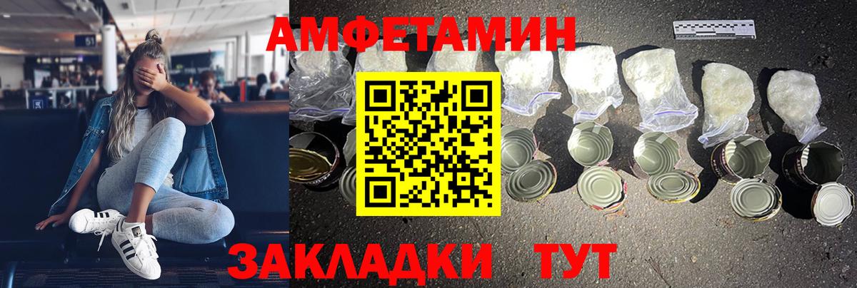 Похвистнево  мега ССЫЛКА  Вход с VPN  АМФ  Amphetamine Розовый  Амфетамин 