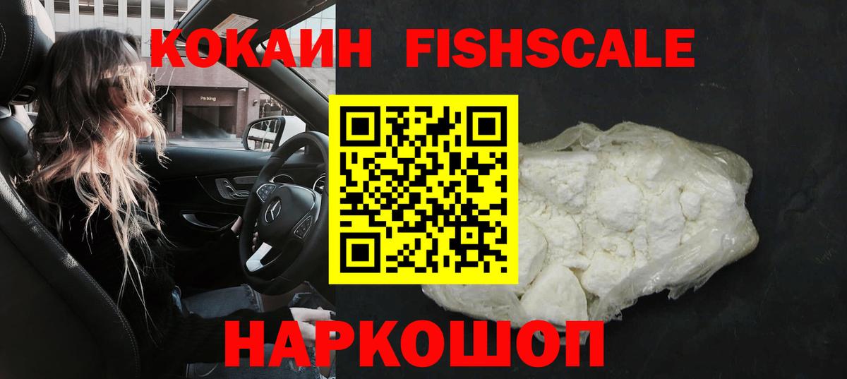 COCAIN VHQ Похвистнево