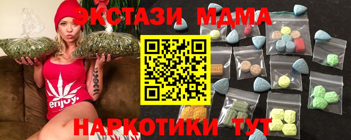 Экстази  ЭКСТАЗИ Punisher  где можно купить наркотик  Похвистнево  Вход с VPN 
