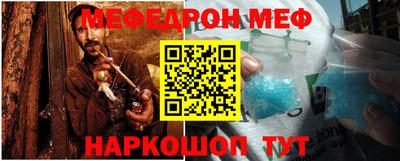 меф VHQ Бугуруслан