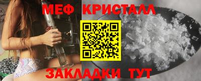 меф VHQ Бугуруслан