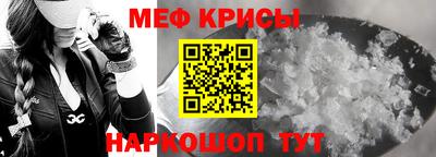мет Бузулук
