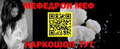 меф VHQ Бугуруслан