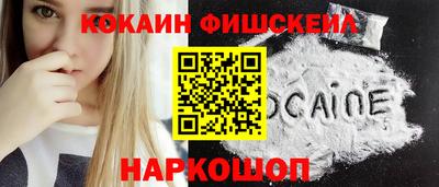 меф VHQ Бугуруслан