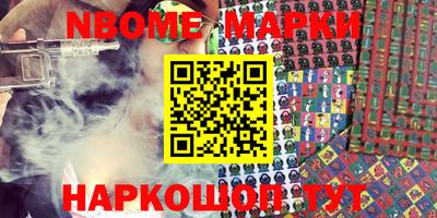 бошки Будённовск