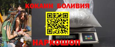 а пвп мука Новокубанск