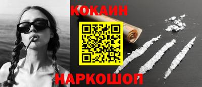 бошки Будённовск