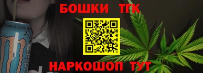 бошки Будённовск