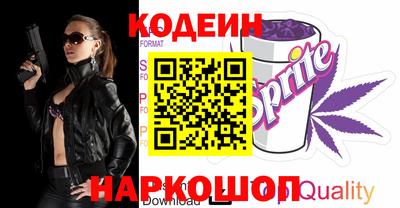 бошки Будённовск