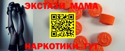 каннабис Новодвинск