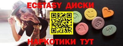 меф VHQ Бугуруслан