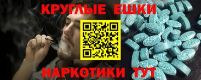 меф VHQ Бугуруслан