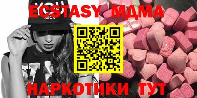 меф VHQ Бугуруслан