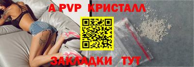 бошки Будённовск