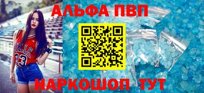 бошки Будённовск
