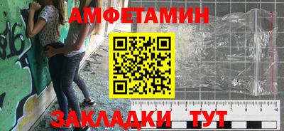 мет Бузулук