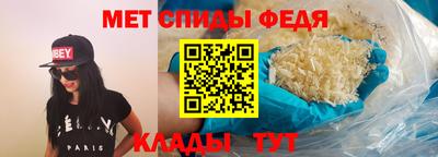 мет Бузулук