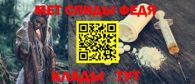 меф VHQ Бугуруслан