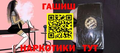 меф VHQ Бугуруслан