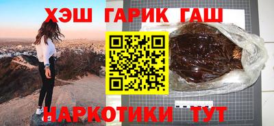 мет Бузулук