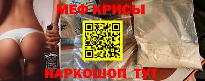 меф VHQ Бугуруслан