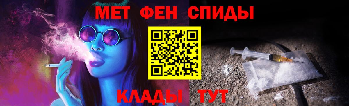 Первитин витя Похвистнево