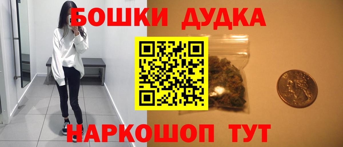 A-PVP СОЛЬ   Похвистнево  Конопля  Вход с VPN  Гашиш  Как найти закладки?  МЕФ кристаллы 